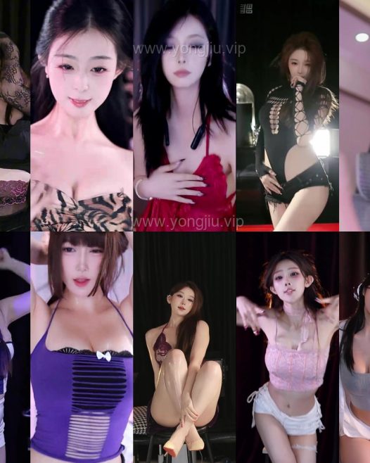 [主播]其他平台多位美女主播精剪比赛热舞精选[14V/1.8G]